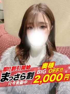 隣の奥様　和歌山店 【奥様】れんな