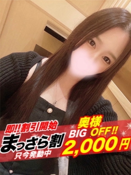 隣の奥様　和歌山店 【奥様】まひろ