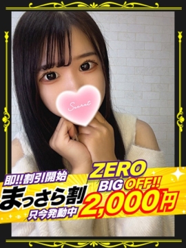 隣の奥様　和歌山店 【ZERO】りら