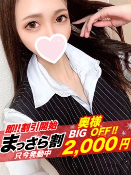 【奥様】あみ