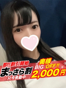 【奥様】りか