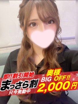 【奥様】れみ