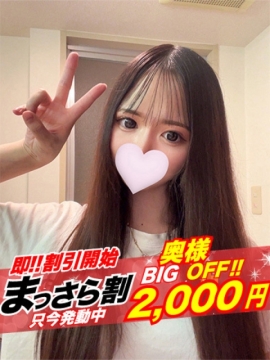 【奥様】りょう