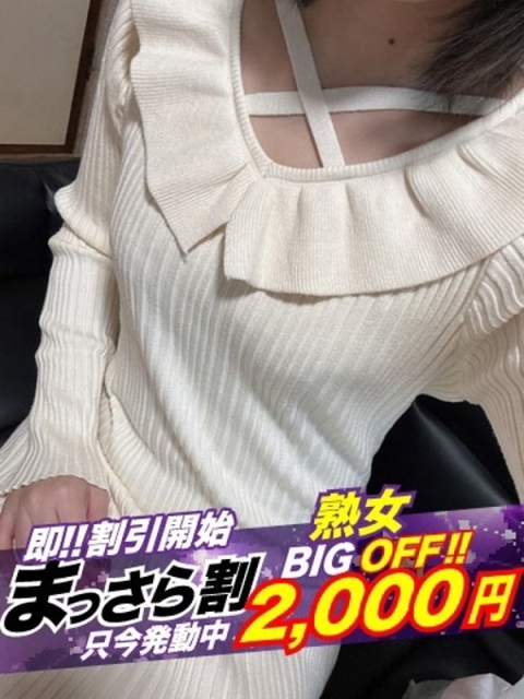 隣の奥様　和歌山店 【熟女】かずは