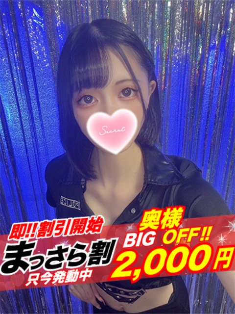 隣の奥様　和歌山店 【奥様】まお