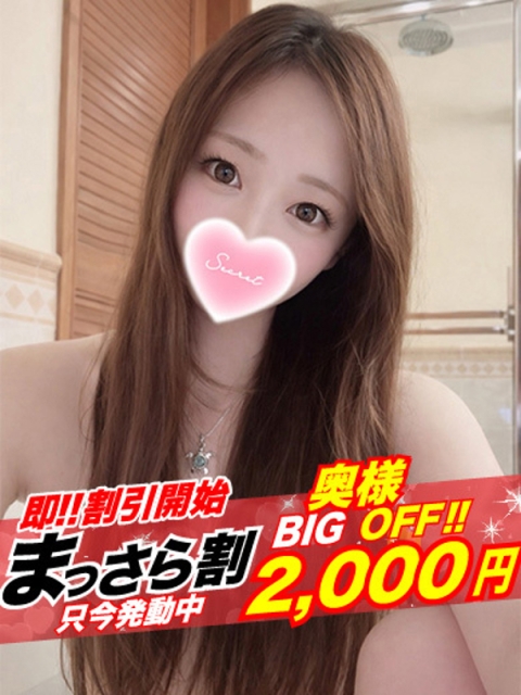 隣の奥様　和歌山店 【奥様】りおな