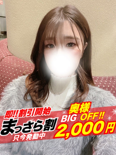 隣の奥様　和歌山店 【奥様】れんな