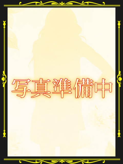 隣の奥様　和歌山店 【ZERO】れの