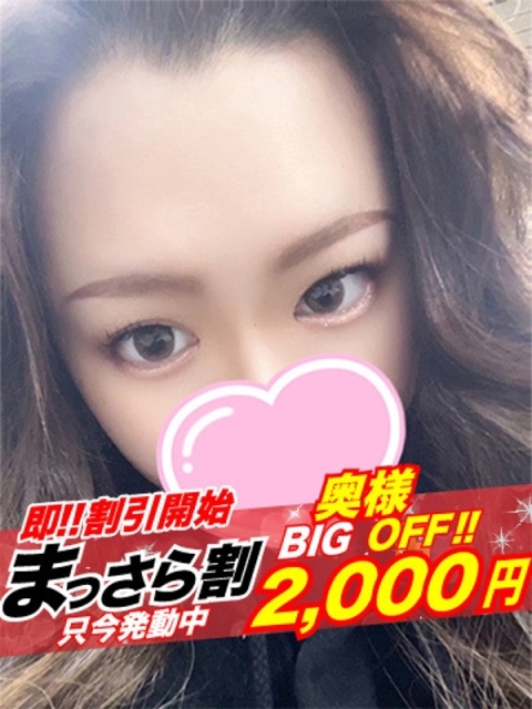 隣の奥様　和歌山店 【奥様】かりん