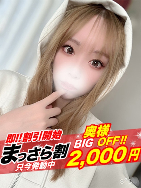 隣の奥様　和歌山店 【奥様】マリ