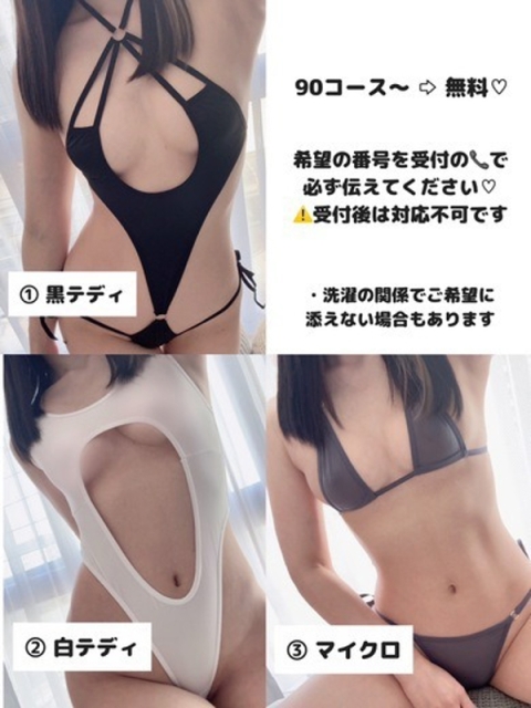 【奥様】あおい3