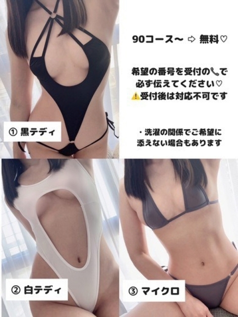 隣の奥様　和歌山店 【奥様】あおい