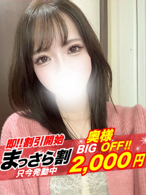 隣の奥様　和歌山店 【奥様】みこと