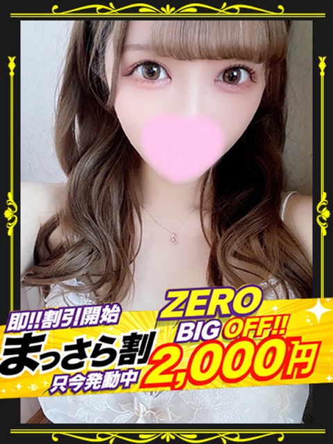 隣の奥様　和歌山店 【ZERO】ひな