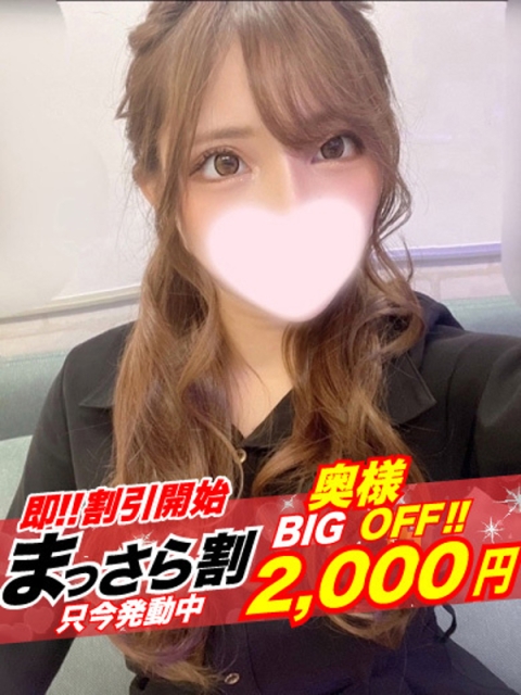 隣の奥様　和歌山店 【奥様】れみ