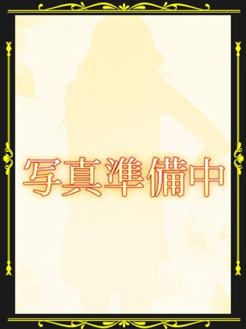 隣の奥様　和歌山店 【ZERO】ゆの