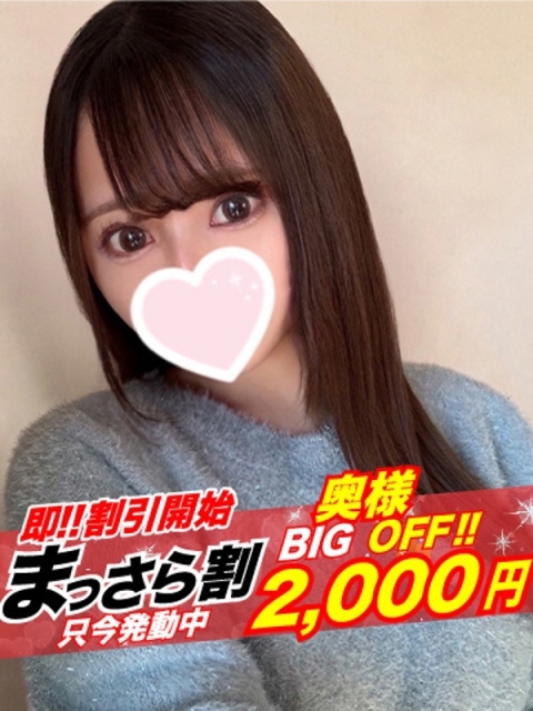 【奥様】あめり